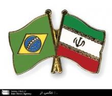 Conference ‘Iran-Brazil: Opportunities For Joint Investments’ Held In Tehran 