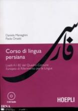 Persian Language Textbook Published In Italy For Universities 