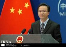 China Opposed To Unilateral European Sanctions Against Iran 