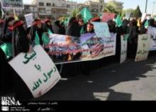 Protests Against Anti-Islam Film Continues In Iran 