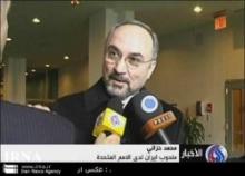 Iran Envoy Hails Approval Of Palestine's Observer Status At UN  
