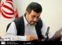 Iran President Appoints New Acting Minister Of Communication   