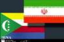 Iran-Comoros Ink Agreement On Bilateral Co-op  