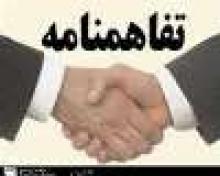 University Jihad Inks Agreement With Arbilˈs Salahaddin University 