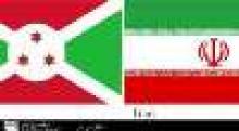 Iran-Burundi Joint Economic Commission Meeting Opens In Tehran  