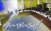 Majlis Commission Examines Iran’s Ties With Egypt, Saudi Arabia 