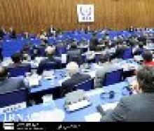 Iran On 1st Day Agenda Of IAEA Board Of Governors Meeting 