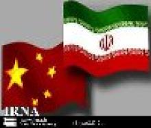 China Ready To Assist Quake Victims In South Iran  