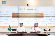 Kidana:  Leading Local Brands to Debut in Holy Sites to Enhance Hajj Pilgrims’ Experience 