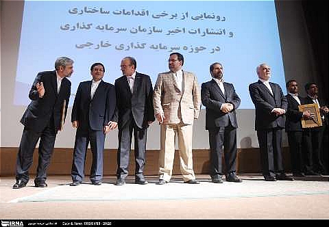Iran's VP Addresses Audience On UNCTAD Report In S.Asia