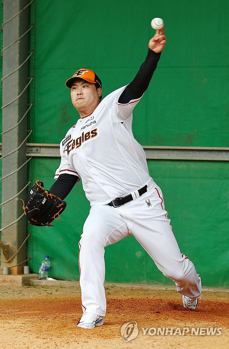 Hanwha Eagles pitcher Ryu Hyun-jin