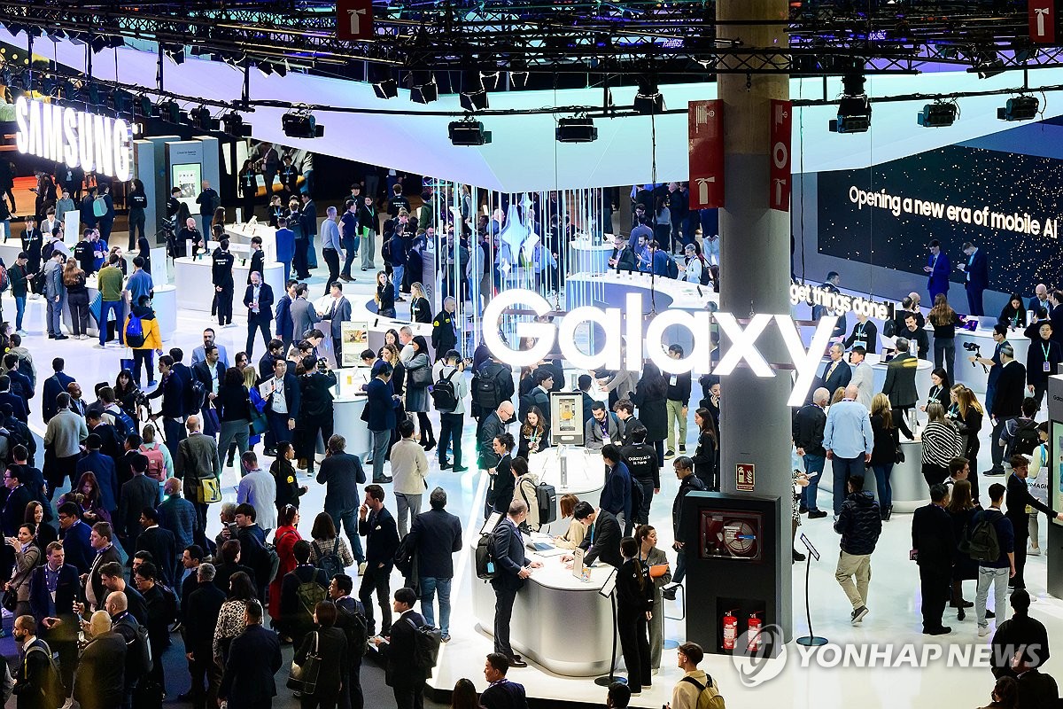 Samsung at MWC 2024