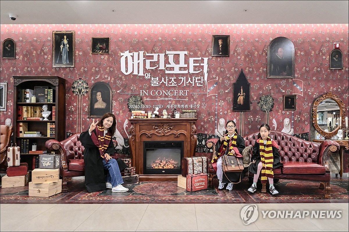 Harry Potter concert in Seoul