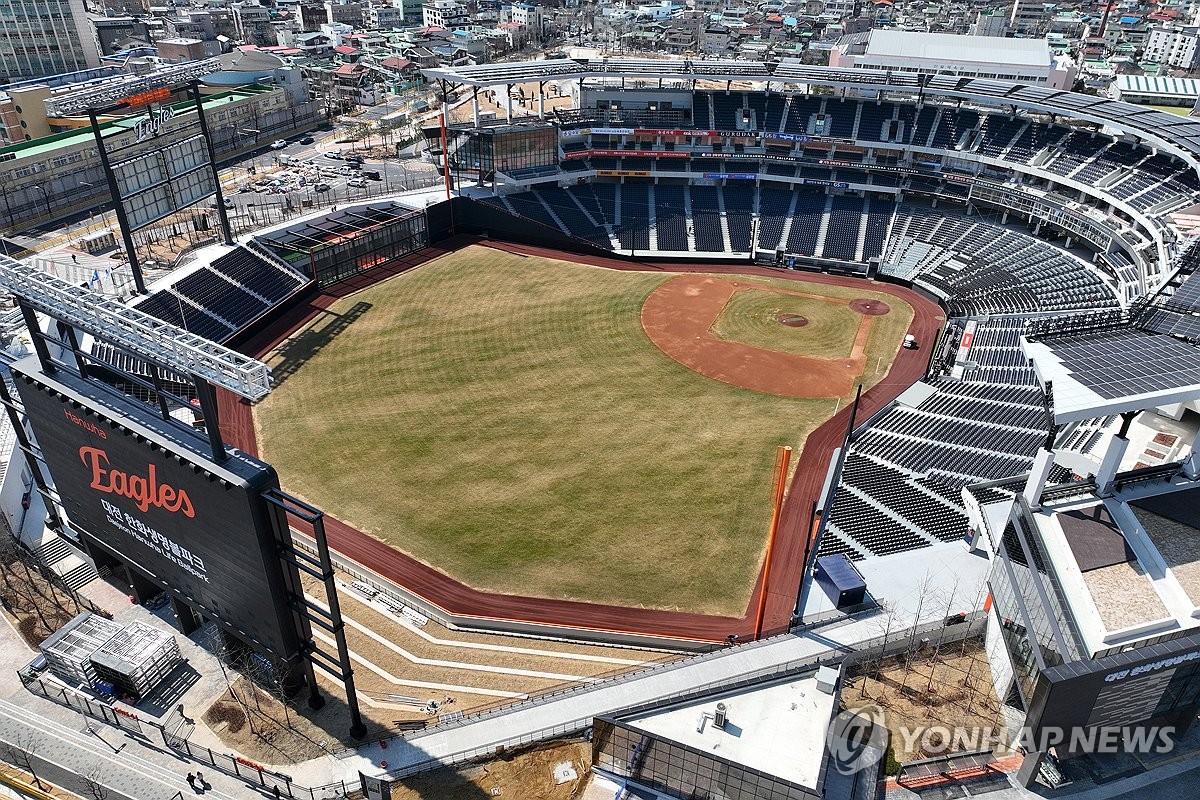 Hanwha Eagles' new ballpark in Daejeon