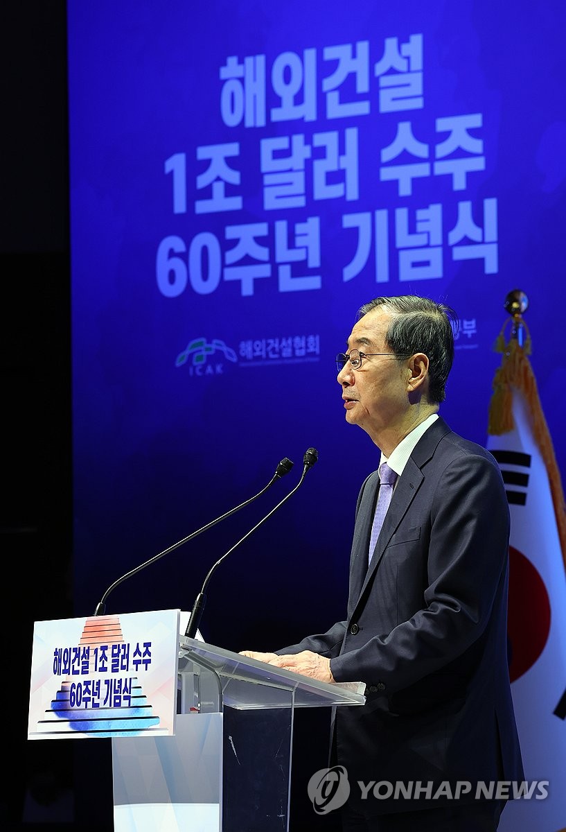 Ceremony on 60th anniv. of starting overseas construction projects