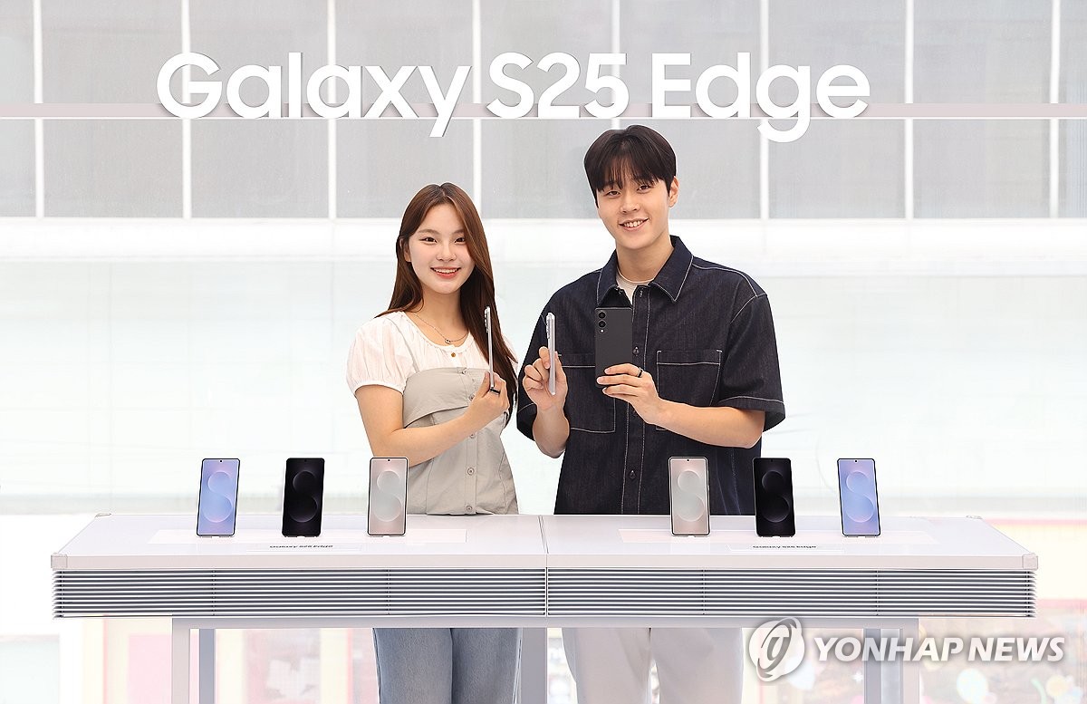 Galaxy S25 Edge