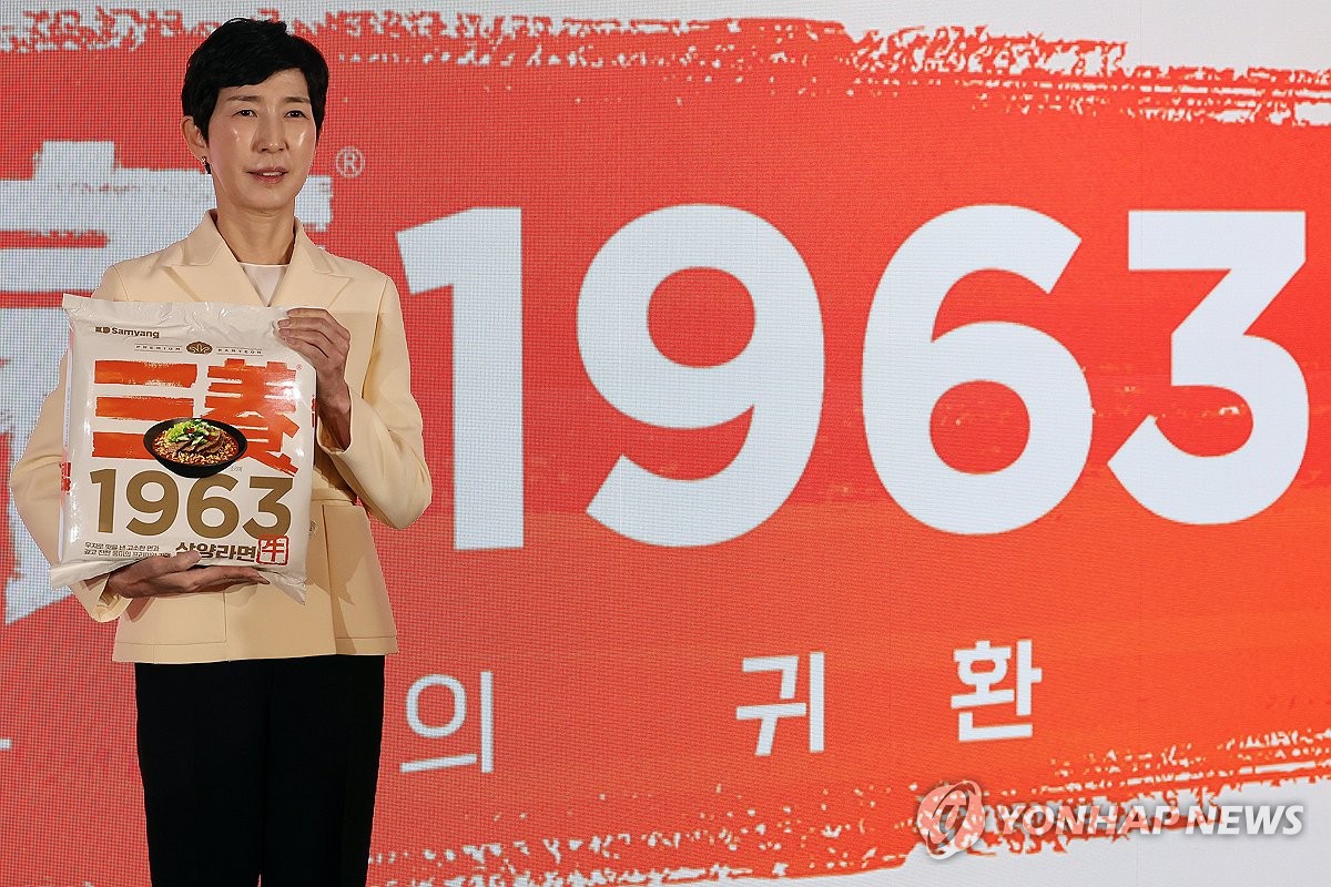 Launch of Samyang 1963 instant noodles