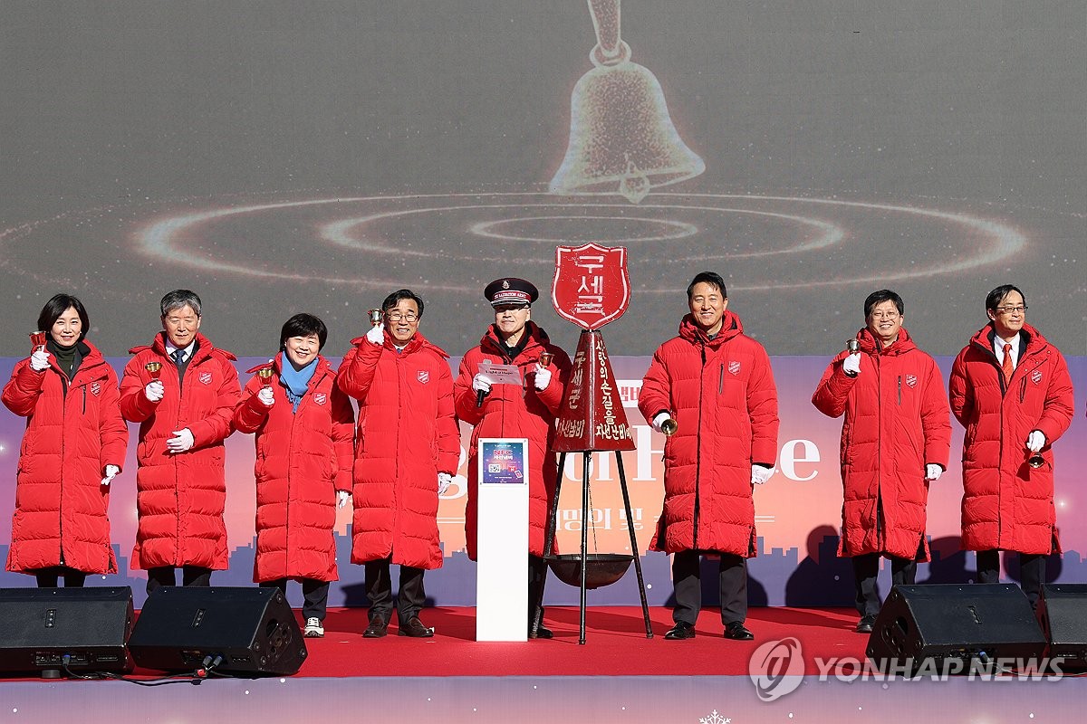 Year-end donation campaign