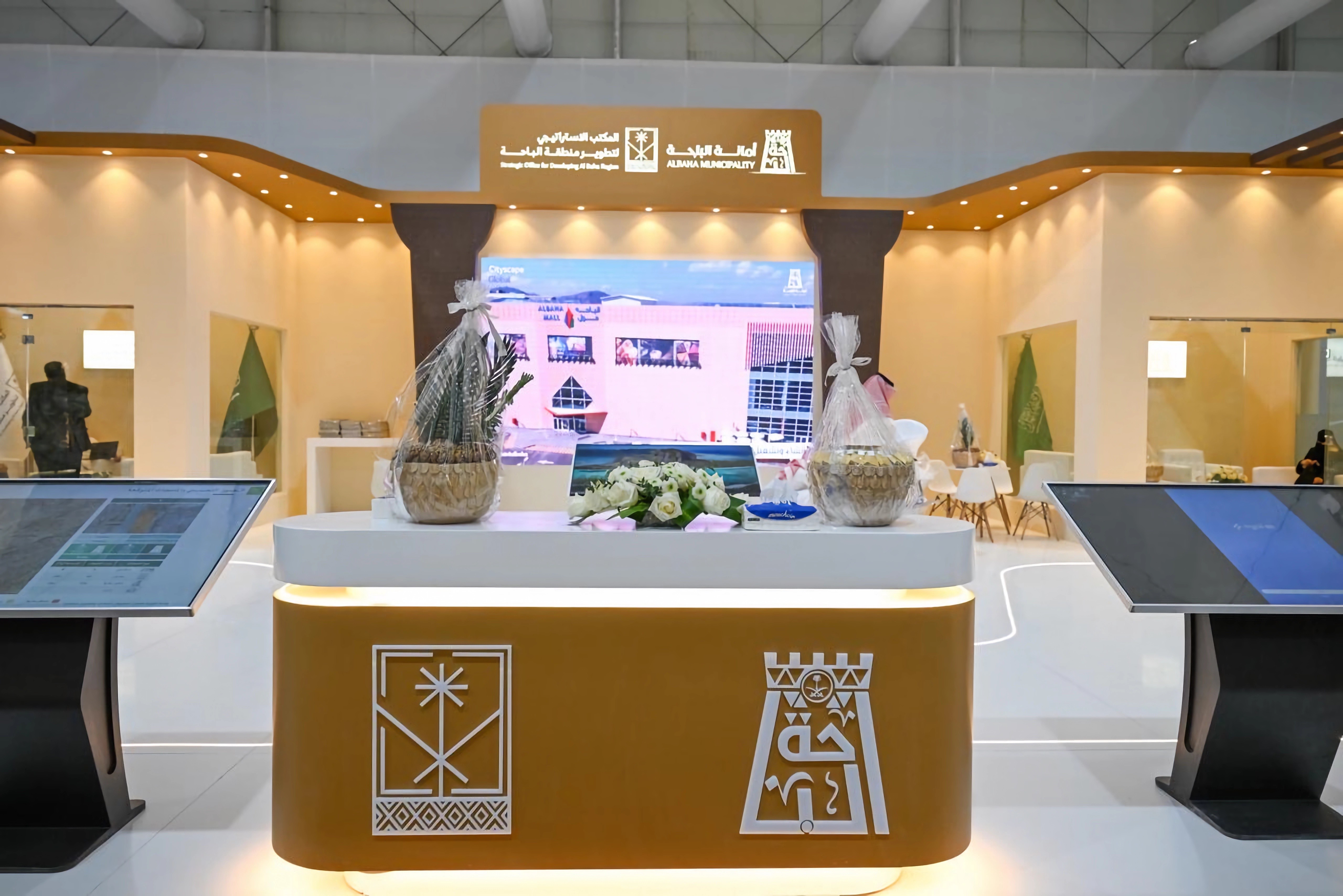 Al-Baha Municipality Showcases Investment Opportunities at Cityscape Global 