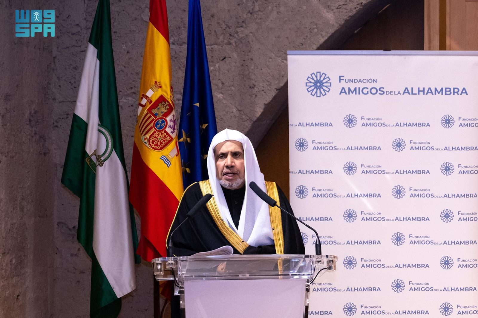 MWL Secretary-General Lectures at Alhambra Palace in Granada 