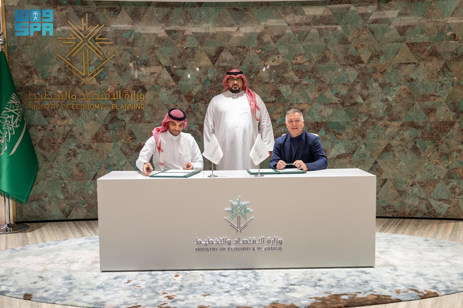 Saudi Ministry of Economy and Planning Signs Agreement with University of Chicago