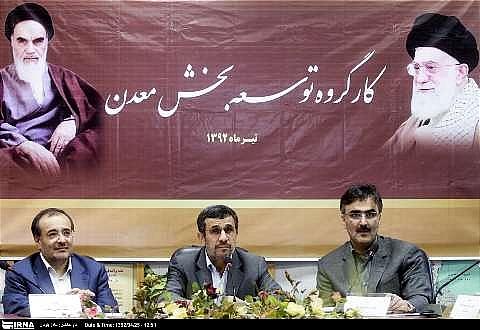 President Mahmoud Ahmadinejad Inspects Earth Science Center In Karaj