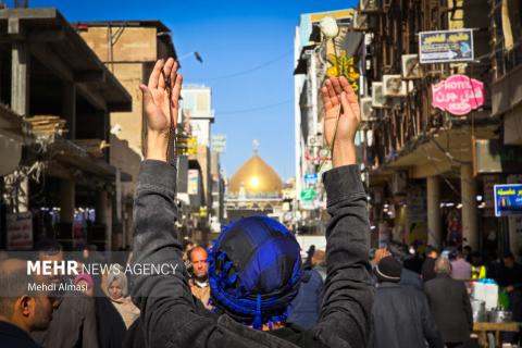 The Holy City of Najaf on the Birth Anniversary of Imam Ali (AS)