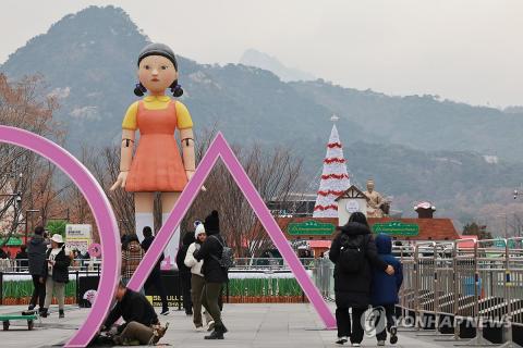 Props from 'Squid Game' at Gwanghwamun Square