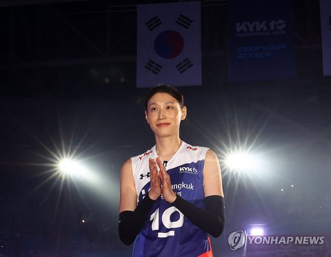 Volleyball legend Kim Yeon-kyoung attends All-Star game