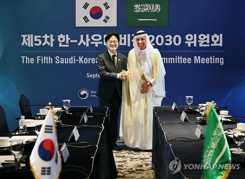 S. Korea-Saudi Arabia talks