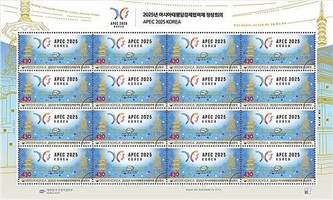 Stamps for APEC summit