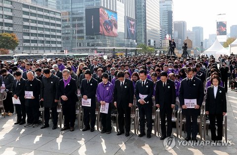 Memorial event for Itaewon crowd crush victims