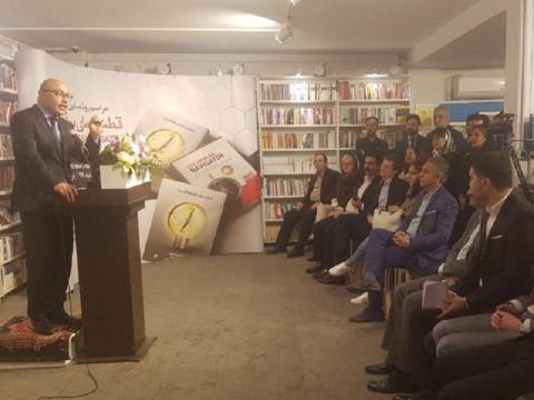 Iranian-German author unveils his book in Tehran | OANA NEWS