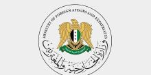  Foreign and Expatriates Ministry