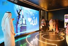 Cultural Spaces Enrich Experience of Visitors to the Prophet's Mosque