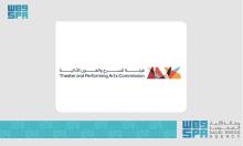 Saudi Theater and Performing Arts Commission to Organize Qemam International Festival for Mountain Performance Arts in Aseer