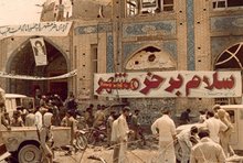 Iran marks anniversary of Epic of Khorramshahr