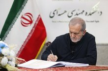 President Pezeshkian criticizes inaction on Israeli crimes
