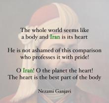 Nezami’s poems highlight peace, justice: Pezeshkian