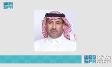 National Society for Human Rights Commends Saudi Leadership on Human Rights Support