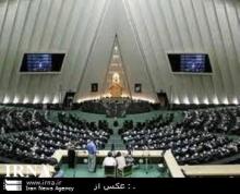 Nicaraguan Speaker Attends Majlis Session  