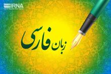 First Persian language course in years kicks off in Kyrgyzstan