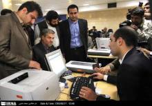 Registration of Candidates For 11th Presidential Election 