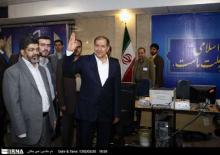 Registeration of 11th Presidential election