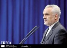 Mideast Most Modern Rehabilitation Hospital Opens In Tehran  