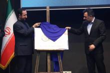 Iran export quality label unveiled in Tehran