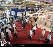 Intˈl Agricultural Industries Exhibit Opens 