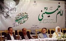 Imam Khomeini Remembered As Great Thinker, Spiritual Leader