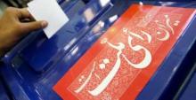 70% Votes By Iranians Residing Abroad, Counted : Official 