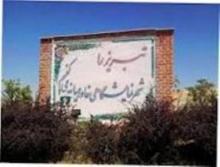 Tabriz Hosts Three Int'l Fairs